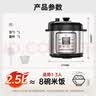 三角牌（Triangle）电压力锅家用2.5L智能电饭锅2-3人电压力煲304不锈钢内胆多功能预约煲汤锅X9S25-1 实拍图