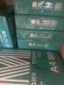 晨光（M&G）绿晨光 A4 80g 加厚多功能双面打印纸 复印纸白色 500张/包 10包/箱 整箱5000张 APYVQ57W 实拍图