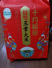 十月稻田 寒地之最 特等五常大米 绿色食品 10斤(溯源 原粮稻花香2号 5kg) 实拍图
