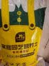 史丹利有机营养土10L*2 园艺有机土通用型种花种菜养花专用土壤种植土 实拍图