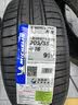 米其林轮胎205/55R16 91V ENERGY MILE耐越适配大众Golf朗逸宝来丰田 实拍图