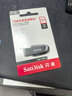 闪迪（SanDisk）256GB USB3.2 U盘 CZ550黑色 读速100MB/s 安全加密 数据恢复 学习办公电脑车载 高速大容量优盘 实拍图