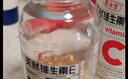 养生堂天然维生素C200片 补充vc针叶樱桃 增强免疫力全家常备蓝帽认证 实拍图