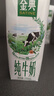 伊利金典双限定娟姗纯牛奶锡林郭勒牧场250ml*12 5月 实拍图