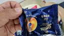 皇冠（danisa）丹麦曲奇鎏金繁花立体礼盒768g休闲零食饼干贺卡中秋教师节送礼物 实拍图