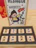 茶有食送女老师的礼物幼儿园小学毕业 胖大海罗汉果润喉茶教师节礼盒8包 实拍图