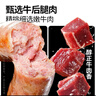 大希地牛肉烤肠400g 火山石烤肠早餐火腿香肠空气炸锅烧烤食材 实拍图