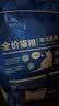 雷米高（RAMICAL）澳丽得 海洋鱼味全价幼猫成猫猫粮10kg(500g*20分袋）20斤 实拍图