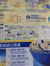 西麦即食燕麦片1854g 冲饮谷物代餐营养早餐膳食纤维无额外添加蔗糖 实拍图