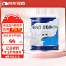 安素【原研进口】雅培安素 肠内营养粉剂(TP) 400g/盒 蛋白粉全营养补充香草味医用级别 实拍图