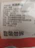正大鸭腿2斤（约4个）生鲜冷冻鸭卤味麻辣鸭货卤煮鸭腿鸭肉早餐生鲜 实拍图