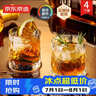 京东京造 威士忌酒杯 高端精酿北欧风扎啤杯啤酒杯套装 260ml 四只装 实拍图