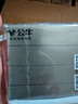 公牛（BULL）开关插座 G12系列 16A带开关插座86型插座面板 G12E204AS 星空灰 实拍图