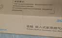 老板（Robam）【超级性价比爆品】20B2A燃气灶天然气煤气灶双灶嵌入式可调节灶具家用灶具以旧换新上门安装 实拍图