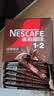 雀巢（Nestle）【樊振东同款】1+2特浓低糖*速溶咖啡三合一冲调饮品90条1170g 实拍图