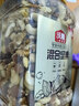 沃隆全坚果混合坚果1kg每日零食核桃开心果仁炒货2斤装 实拍图