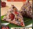 五芳斋 速冻珍味八宝粽 100g*5只 嘉兴粽子甜粽端午粽子早餐食品 实拍图