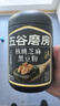 五谷磨房黑芝麻糊五黑粉无糖核桃芝麻黑豆粉代餐粉546g 实拍图