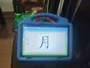 优学思新款儿童早教学习机1-12岁幼儿智力开发幼小衔接英语启蒙识字拼音点读护眼防摔可管控小孩生日礼物 P90Pro升级版16+512G蓝【11英寸大屏】 实拍图