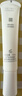 薇诺娜宝贝儿童防晒霜乳液0岁+可用婴儿宝宝高倍安心防晒乳SPF50+PA++++15ml 实拍图
