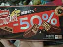 雀巢（Nestle）脆脆鲨减糖50%黑巧味半糖威化饼干18条225g 休闲零食独立包装 实拍图