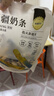 西域皇后新疆特产牛奶条500克原味无蔗糖疙瘩奶酪棒块糕儿童休闲零食 实拍图