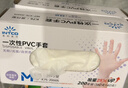 英科医疗一次性手套PVC手套200只中码厨房餐饮家务清洁防水橡胶洗碗手套 实拍图