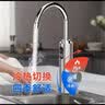 飞羽电热水龙头 即热式厨房快速加热水龙头速热小厨宝电热水器洗脸盆洗手盆洗菜盆洗手池加热器热水宝 KM19【全新升级不锈钢机身/免费安装】 实拍图