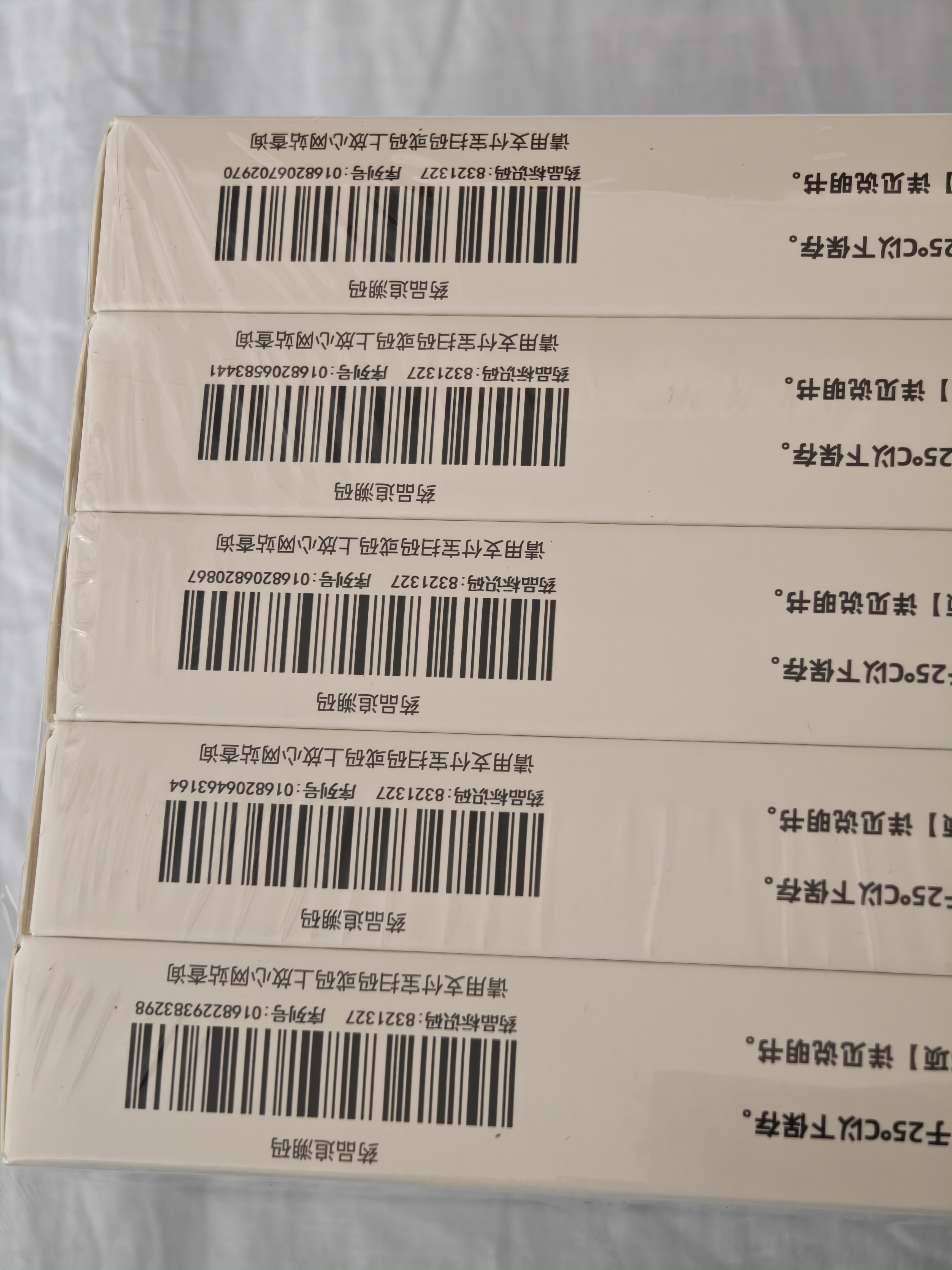 5盒装[安洁莎] 美沙拉秦肠溶片0.4g*24片/盒 实拍图