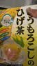 山本汉方玉米须茶8g*20袋日本进口玉米茶叶须饮料冲饮便携独立小包装 实拍图