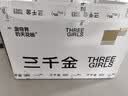 三千金定制全遮光窗帘 绍兴柯桥雪尼尔客厅卧室 电动轨道全套一体家用 样品大礼包（布+纱）上门测量安装 收藏加购后 拍单免费顺丰寄样品 米 实拍图