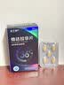 [杰士邦] 他达拉非片20mg*4片/板/盒 京东自营大药房官方旗舰店男科用药 实拍图