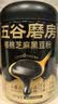 五谷磨房黑芝麻糊低GI核桃芝麻黑豆粉早餐代餐粉黑芝麻五黑粉600g 实拍图
