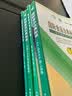 国际食品法典标准：加工水果与蔬菜卷 晒单实拍图