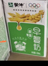 蒙牛澳洲燕麦谷粒多多早餐奶 211g*12盒 送礼礼盒送礼礼盒 实拍图