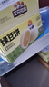 三只松鼠绿豆饼500g 传统中式糕点绿豆糕特产点心办公室下午茶小吃 实拍图