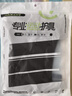 曼迪卡威（Mdikawe）大码护膝300斤加肥加大号胖子运动斤男士大体重跑步护腿长女4XL 实拍图