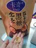 卡奇粗粮猫耳朵 香辣味72g*12袋/箱 休闲零食 中式糕点 锅巴小食品 实拍图