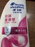 海飞丝去屑洗发水男士女士丝质柔滑500g*2+80g洗头膏洗发水柔顺滋润套装 实拍图