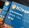 海龟爸爸春夏季儿童防晒霜宝宝小光盾学生军训专用SPF50青少年防晒乳40g*2 实拍图