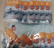 中盐 天山湖盐300g*8【未加碘 无抗结剂】天然湖盐食用盐 中盐出品 实拍图