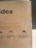 美的（Midea）快捷微波炉 家用小型 360°转盘加热 旋钮操控 易洁内胆2026新款（M1-L213B二代） 实拍图