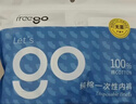 Freego纯棉平角一次性内裤男灭菌免洗日抛独立装旅行男灰9条XL码 实拍图