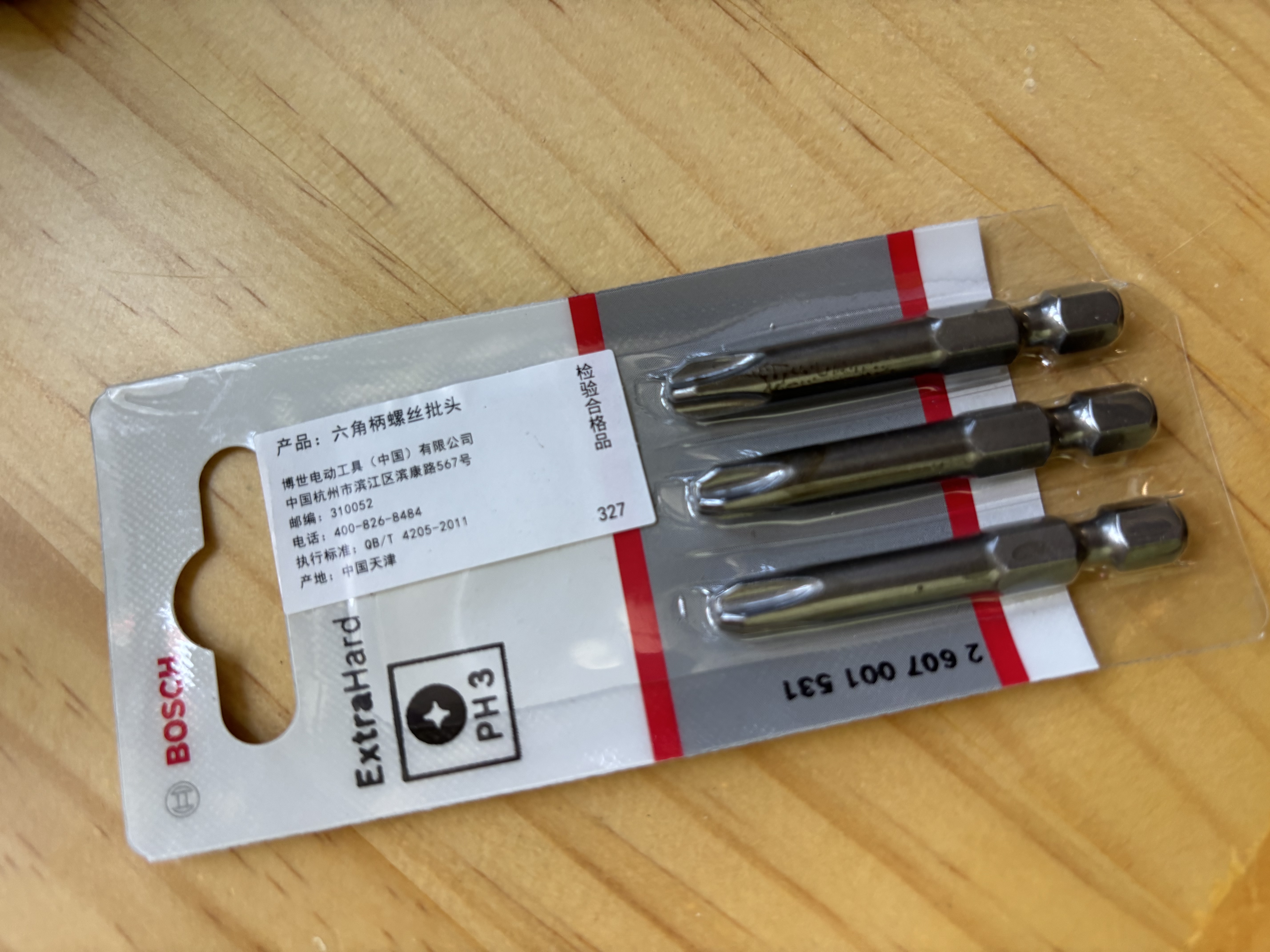 绿林（GREENER）开孔器瓷砖钻头打孔玻璃大理石材专用手磨机神器转4支装 实拍图