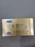 杜蕾斯（durex）避孕套安全套超薄尊享三合一14只情侣物品情趣用品成人计生七夕 实拍图