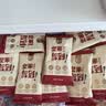 良一夏威夷果仁咖啡味 每日坚果休闲零食免剥壳独立包装 200g*2盒【20袋】 实拍图
