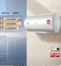 美的（Midea）60升电热水器2100W节能省电速热出租屋双重杀菌加长防电墙F60-21WA1 实拍图