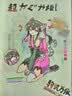超厚笔记本本子考研牛皮本简约大学生a4大号笔记本子厚本子大横线思维导图本b5网格记事本草稿本 2本【A5/空白】超厚-每本128张/256页 无规格 实拍图
