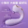 杰士邦跳蛋远程异地遥控情趣用品成人女性玩具情侣物品幽兰婉婉2.0 实拍图