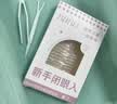 BHBN蕾丝双眼皮贴隐形自然无痕新手适合眼皮下垂肿眼泡支撑力强男女用 实拍图